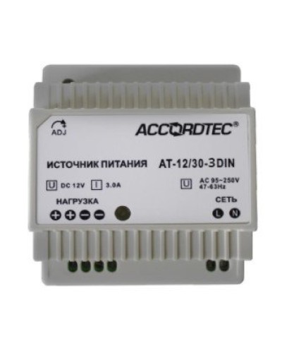 AT-12/30-3 DIN. Источник стабилизированного питания. AccordTec в Пскове