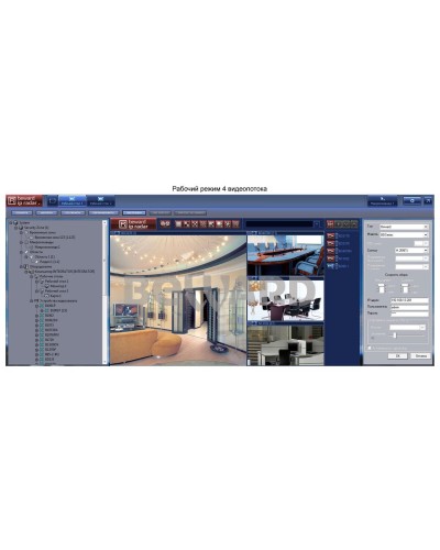 IP Radar. Программное обеспечение (опция). Beward в Пскове