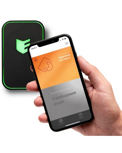 Виртуальная карта ESMART Доступ. Мобильный идентификатор. ESMART в Пскове