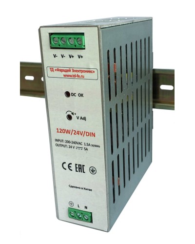 120W/24V/DIN. Блок питания. FARADAY в Пскове