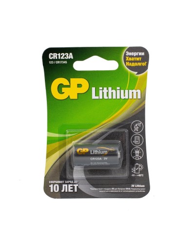 GP Lithium CR123AE 3В (GP CR123AE-2CR1), БЛИСТЕР. Литиевая батарейка. GP Batteries в Пскове