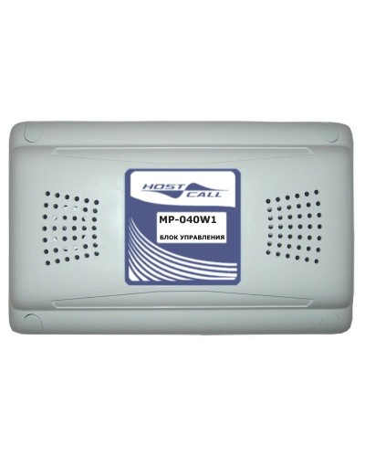 MP-040W1. Универсальный блок дистанционного управления. Hostcall в Пскове