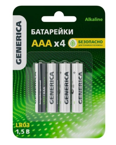 Батарейка Alkaline LR03/AAA GENERICA (4 шт) (ABT-LR03-ST-L04-G). Батарейка щелочная. IEK в Пскове