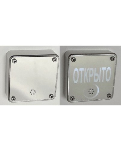 JSBo 404.0 (зеркальный хром). Оповещатель свето-звуковой (табло). JSBo в Пскове