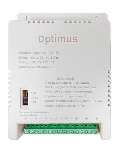 1250-8C. Источник вторичного электропитания импульсный (IP56). Optimus в Пскове