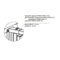 PERCo-RF01 0-03. Накладка верхняя. PERCo