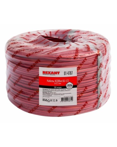 КСВВнг(А)-LS 8х0,5 (01-4787)(REXANT). Кабель не распространяющий горение при групповой прокладке, с пониженным дымо- и газовыделением. Rexant в Пскове