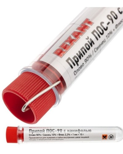 Припой с канифолью ПОС-90 REXANT, 10 г, Ø1.0 мм, (олово 90%, свинец 10%), колба (09-3102): Припой в Пскове