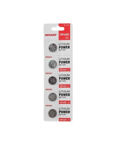 Литиевые батарейки CR1620 3 V 70 mAh (30-1105). Элемент питания. Rexant в Пскове