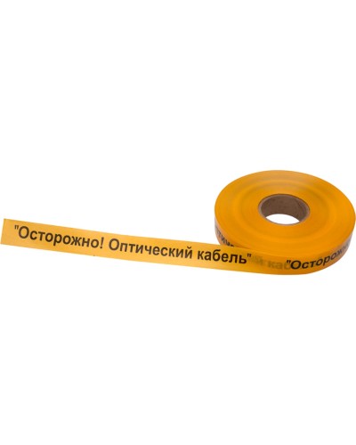 Лента сигнальная «Осторожно оптический кабель» 40 мм х 500 м REXANT, цвет желтый/черный (19-3020): Лента сигнальная предупредительная в Пскове
