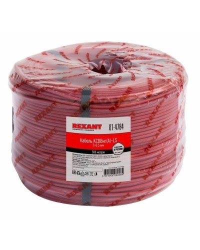 КСВВнг(А)-LS 2х0,5 (01-4784)(REXANT). Кабель не распространяющий горение при групповой прокладке, с пониженным дымо- и газовыделением. Rexant в Пскове