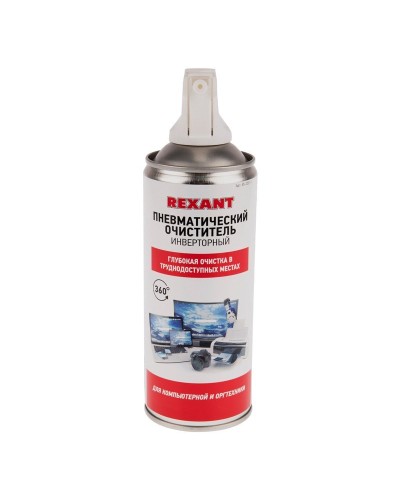 Пневматический очиститель DUST OFF, REXANT, 230 мл, аэрозоль, инверторный (85-0001-1): Баллон со сжатым воздухом в Пскове