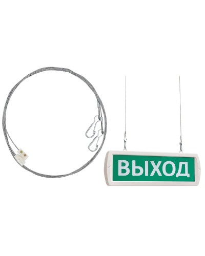 Комплект крепления табло Т -ОП, -Д к потолку (трос 2х1м). Крепление для подвеса к потолку. SLT в Пскове