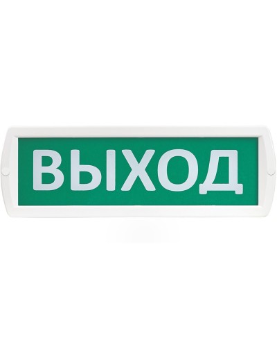 Т 24-З Выход. Оповещатель охранно-пожарный комбинированный свето-звуковой (табло). SLT в Пскове