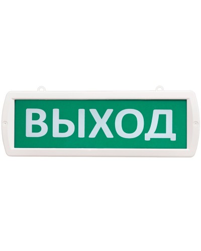 Т 24-ОП Выход. Оповещатель охранно-пожарный световой (табло). SLT в Пскове