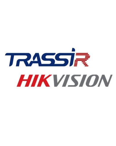 TRASSIR Hikvision ACS. Программное обеспечение для IP-систем видеонаблюдения. Trassir в Пскове