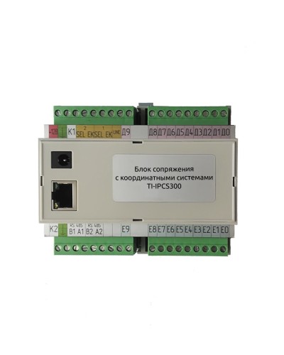 TI-IPCS300. Блок сопряжения. True-IP в Пскове