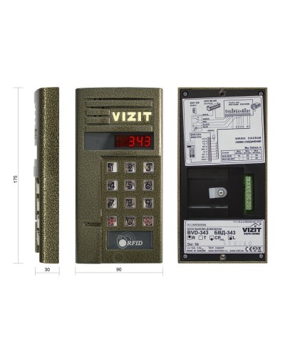 БВД-343RCPL. Вызывная панель цветная. VIZIT в Пскове