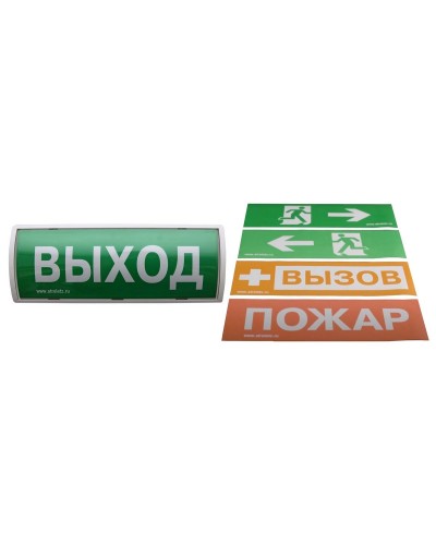 Табло-ПРО. Оповещатель пожарный световой радиоканальный. Аргус-Спектр в Пскове