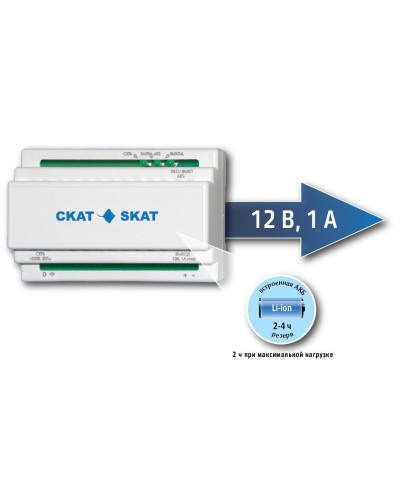 SKAT-12DC-1.0 Li-ion (СКАТ ИБП-12/1-3,2/Li-DIN) (595). Источник вторичного электропитания резервированный. Бастион в Пскове