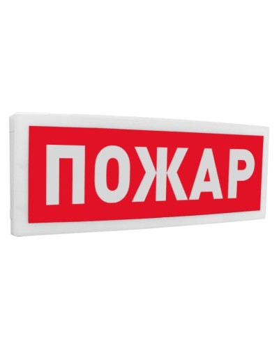 С2000-ОСТ исп.00 Пожар. Оповещатель световой адресный. Болид в Пскове