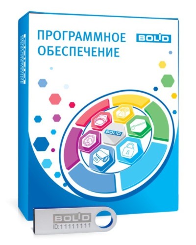 АРМ ПЦО Эгида исп.03 (2000). Программное обеспечение с ключом защиты. Болид в Пскове
