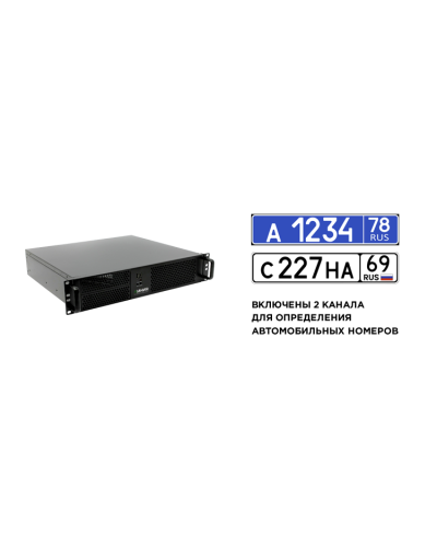 Линия NVR 64-2U Astra Linux  ФСТЭК. IP-видеосервер 64-канальный. ДевЛайн в Пскове