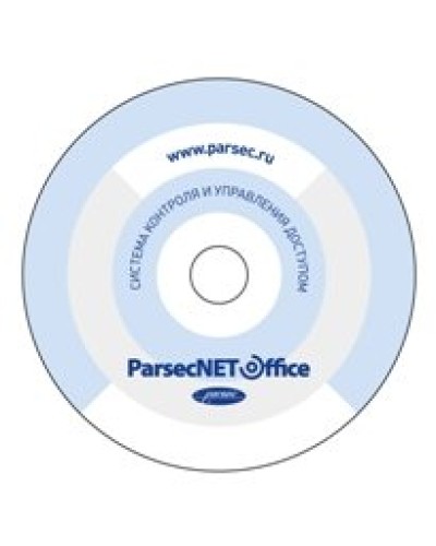 PNOffice-08. Программное обеспечение. ДИАМАНТ ГРУПП в Пскове