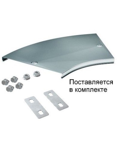 Крышка на угол CPO 45 горизонтальный 45° осн.600 (38028K). Крышка на угол горизонтальный в комплекте с метизами и пластинами PTCE. ДКС в Пскове