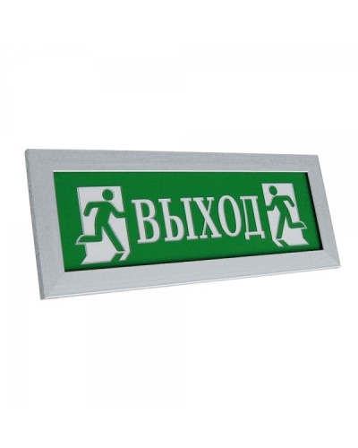 ПРЕСТИЖ-24 Д Выход (рамка серебро). Оповещатель охранно-пожарный световой (табло). Электротехника и Автоматика в Пскове