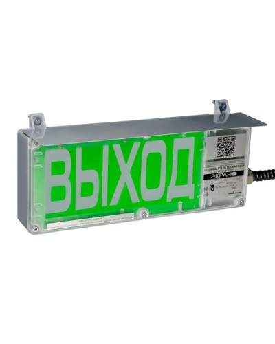 ЭКРАН-СУ 230 Выход. Оповещатель охранно-пожарный световой взрывозащищенный (табло). Эридан в Пскове