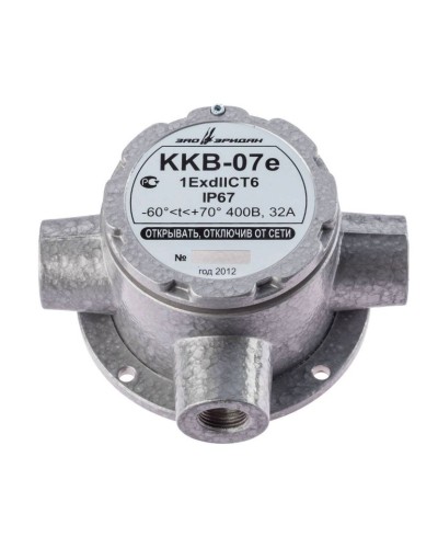 ККВ-07е-Ех-А-Р1-Т-БК1, КВБ12+КВБ12+КВБ12. Коробка коммутационная взрывозащищенная тройниковая. Эридан в Пскове