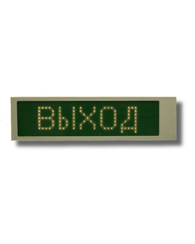 Ирида-Гефест Р-Е22-1х8-Бел/Зел-IP66 Выход. Оповещатель охранно-пожарный световой. Гефест в Пскове