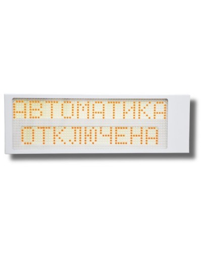 Ирида-Гефест Р-Т13-2х10-Желт/Бел-IP66 Автоматика отключена. Оповещатель охранно-пожарный световой. Гефест в Пскове