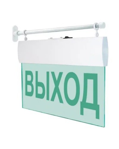 М-12 ULTRA Выход, торцевое крепление. Оповещатель охранно-пожарный световой (табло). ИП Раченков А.В. в Пскове