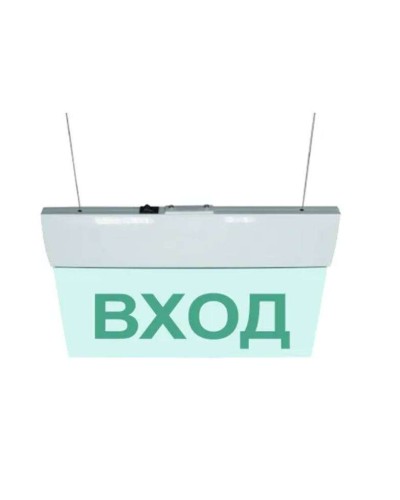 М-220 ULTRA Выход подвесное крепление. Оповещатель охранно-пожарный световой (табло). ИП Раченков А.В. в Пскове