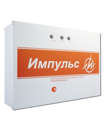Импульс-5 v.8. Источник питания. ИП Раченков А.В. в Пскове