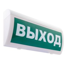 М-12 ГРАНД МС Выход. Оповещатель охранно-пожарный световой (табло). ИП Раченков А.В.