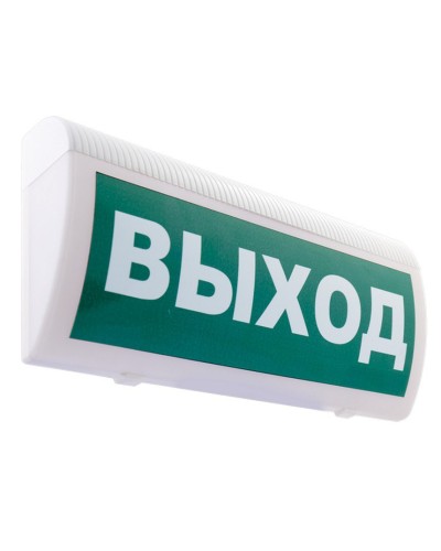 М-12 ГРАНД МС Выход. Оповещатель охранно-пожарный световой (табло). ИП Раченков А.В. в Пскове
