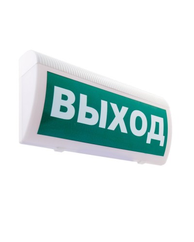 М-24-З ГРАНД Выход. Оповещатель охранно-пожарный комбинированный свето-звуковой (табло). ИП Раченков А.В. в Пскове