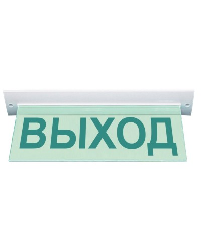М-220 ULTRA Выход потолочное крепление. Оповещатель охранно-пожарный световой (табло). ИП Раченков А.В. в Пскове