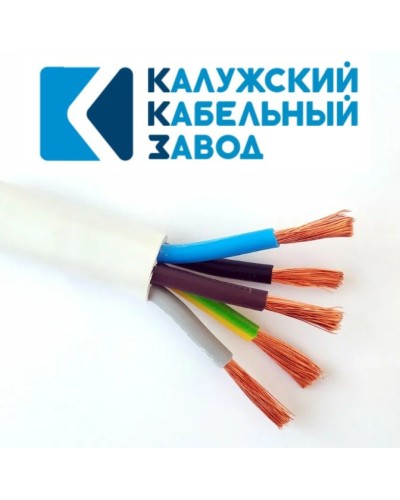 ПВС 5х1,0 белый ГОСТ ККЗ. Провод со скрученными жилами. ККЗ (Калужский Кабельный Завод) в Пскове