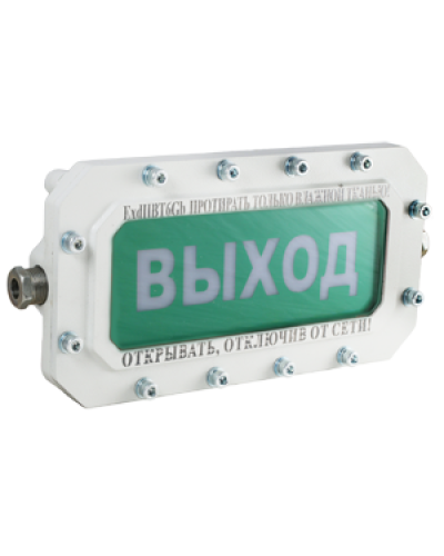 СФЕРА МК Р (компл.1)-А-ТG3/4 Выход. Оповещатель охранно-пожарный световой взрывозащищенный (табло). Компания СМД в Пскове