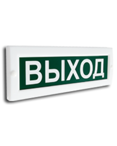 Сфера (24В) Выход. Световое табло. Компания СМД в Пскове