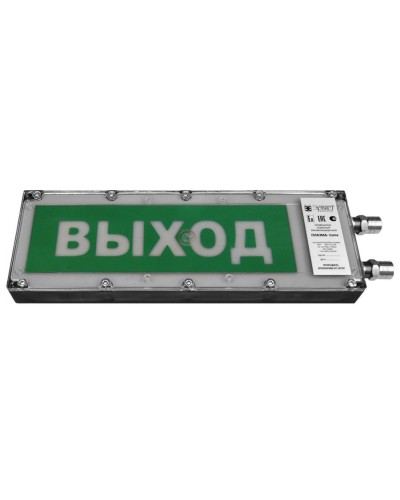 Плазма-Exme-ПЛ-СЗ 12-24 НАДПИСЬ. Оповещатель охранно-пожарный комбинированный свето-звуковой взрывозащищённый (табло). Компания СМД в Пскове