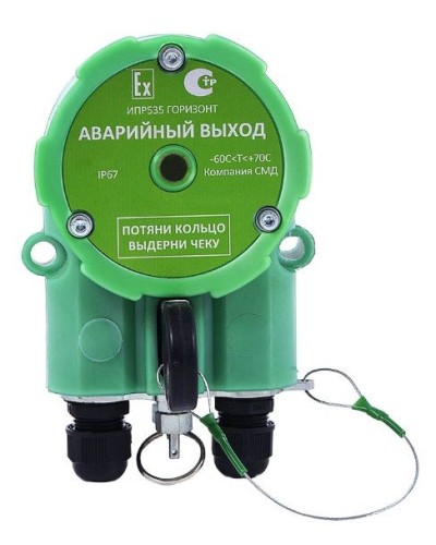 ИПР 535 Горизонт АВАРИЙНЫЙ ВЫХОД ОП. Извещатель пожарный ручной промышленного исполнения. Компания СМД в Пскове