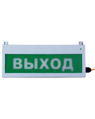 Сфера (12-24В, уличное исп.) Газ уходи. Оповещатель охранно-пожарный световой (табло). Компания СМД в Пскове