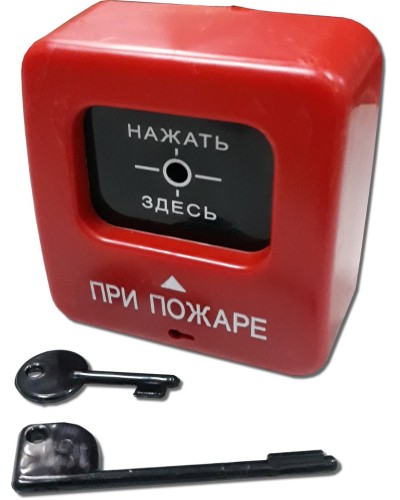 ИПР 513-2 АГАТ Р2. Извещатель пожарный ручной. Квазар в Пскове