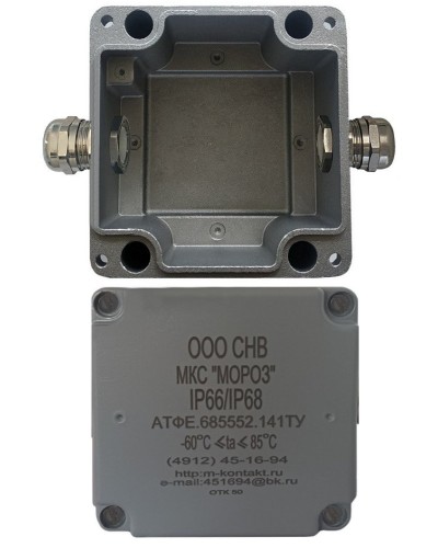 МКС Мороз, 2МВ, IP66/IP68, серый. Коробка коммутационная металлическая. Магнито-Контакт в Пскове