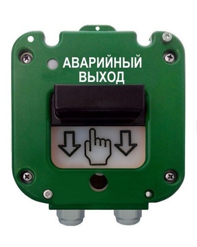 УДП 535-50 Север Аварийный выход, пластиковый ввод 6-12 мм. Устройство дистанционного пуска. Магнито-Контакт в Пскове